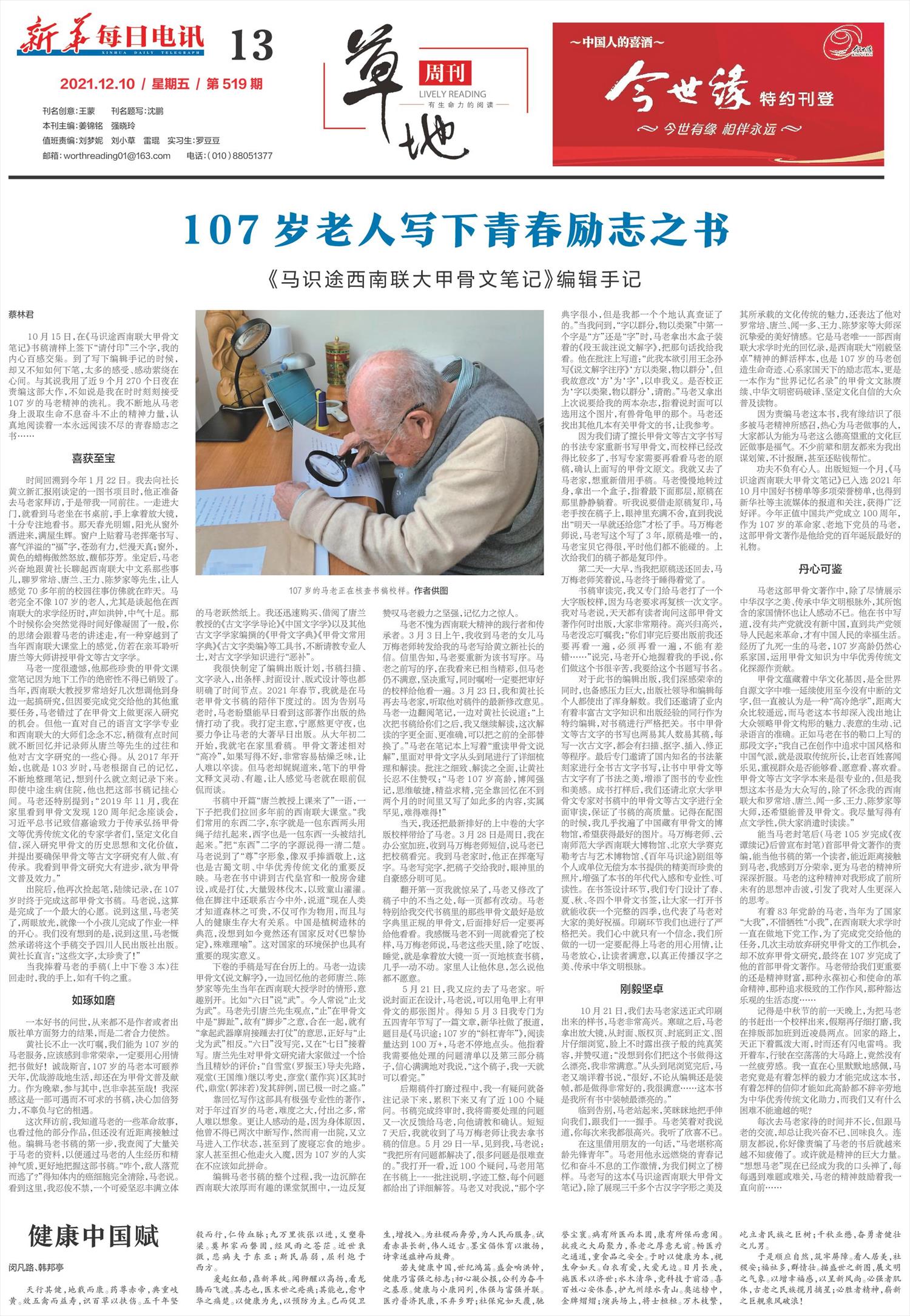 13