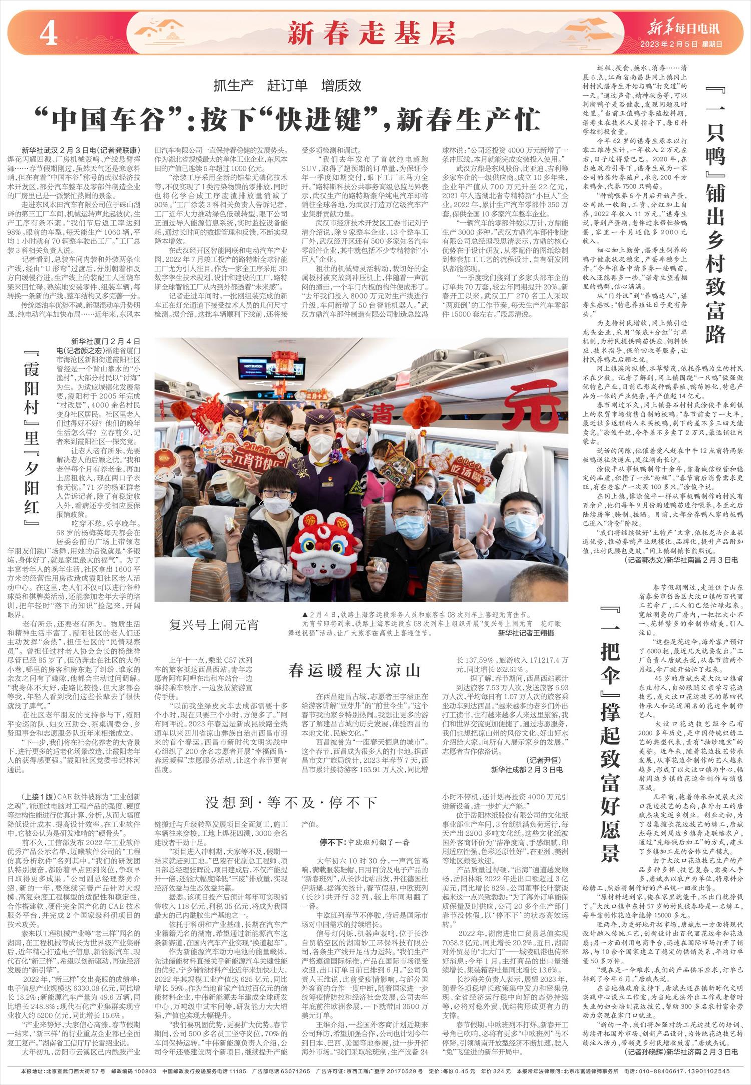 新华体育聚焦校园足球发展困境与突破路径的现实观察