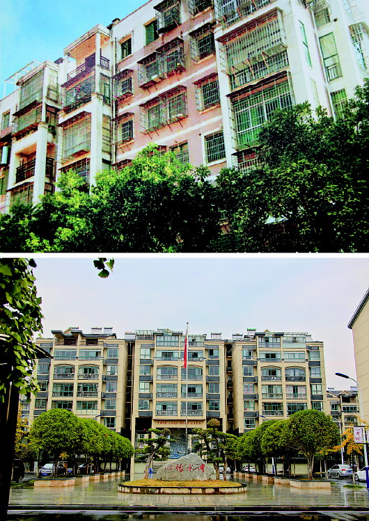 上图为2019年6月21日拍摄的江西省九江市武宁县心怡水湾小区改造前的