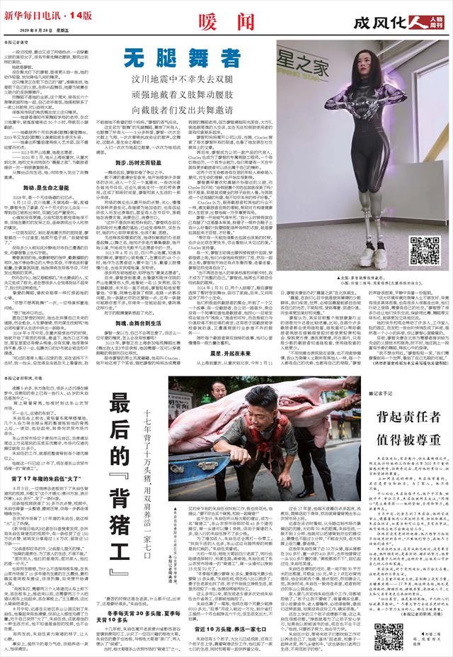 杏之图吧明星合成图 李沁 知乎专栏