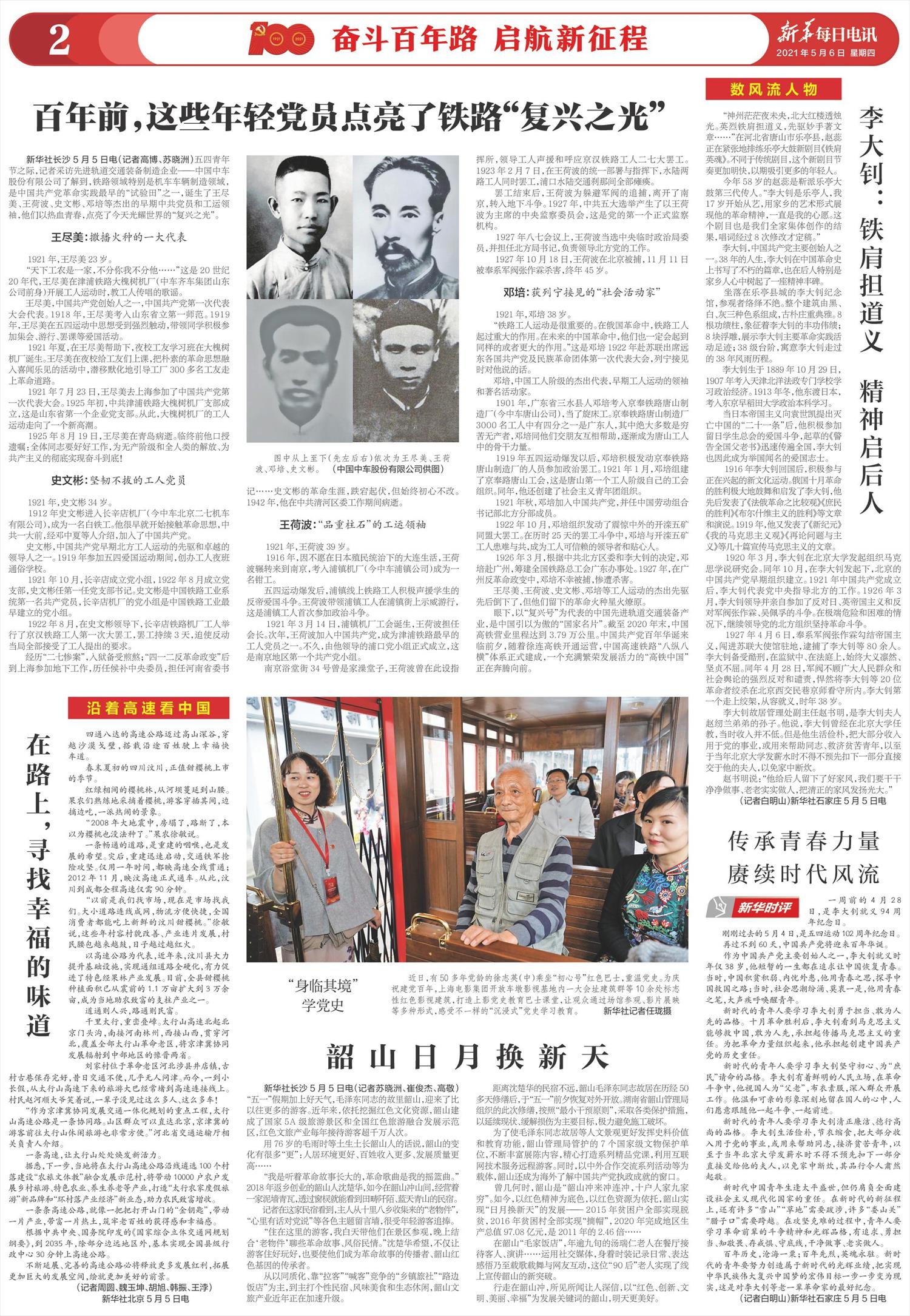 ****处理标记：[page]时， 字段 [] 在数据源中没有找到! ****