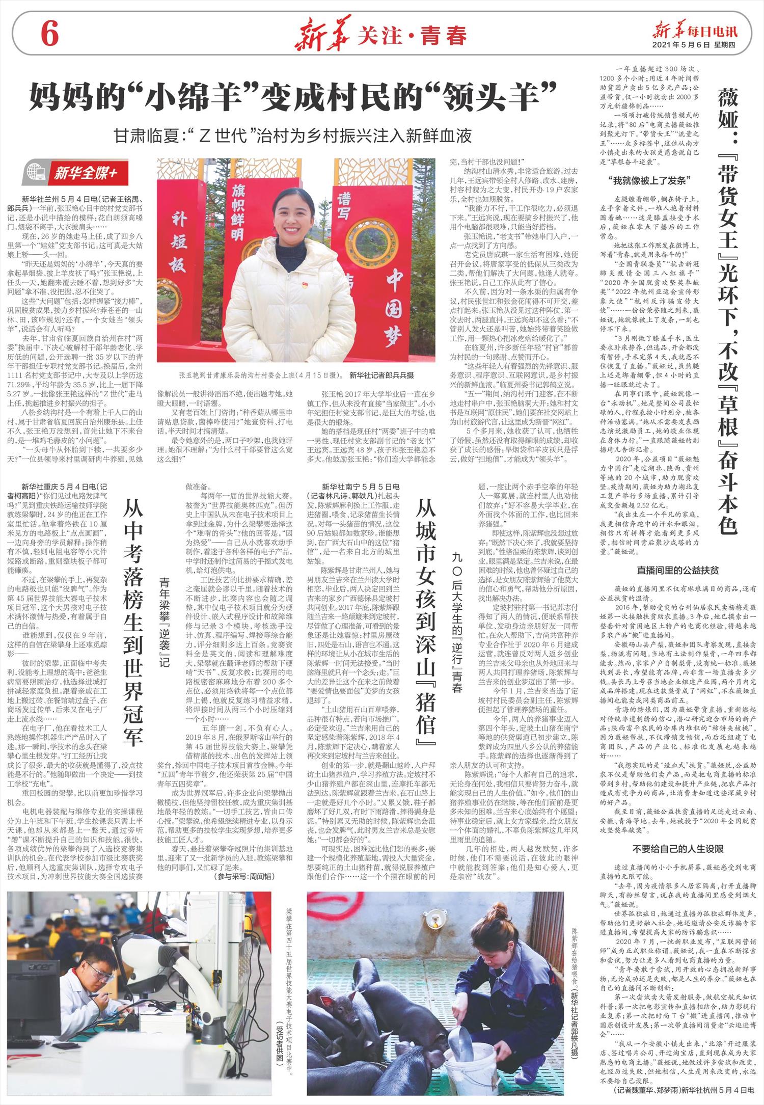 ****处理标记：[page]时， 字段 [] 在数据源中没有找到! ****