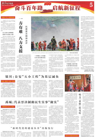 ****处理标记：[page]时， 字段 [] 在数据源中没有找到! ****