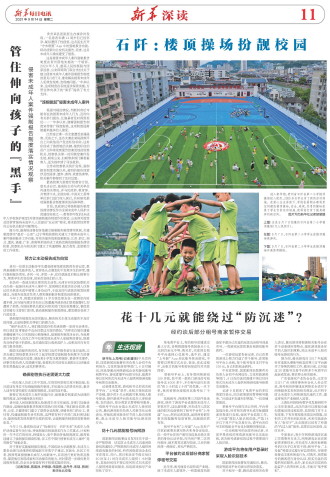 ****处理标记：[page]时， 字段 [] 在数据源中没有找到! ****