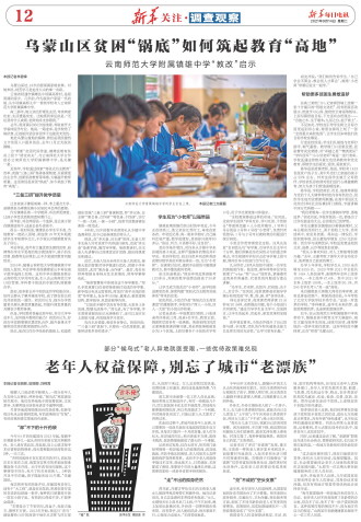 ****处理标记：[page]时， 字段 [] 在数据源中没有找到! ****