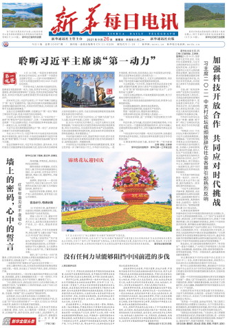 ****处理标记：[page]时， 字段 [] 在数据源中没有找到! ****