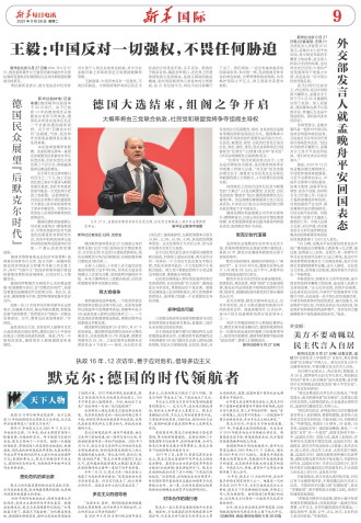 ****处理标记：[page]时， 字段 [] 在数据源中没有找到! ****