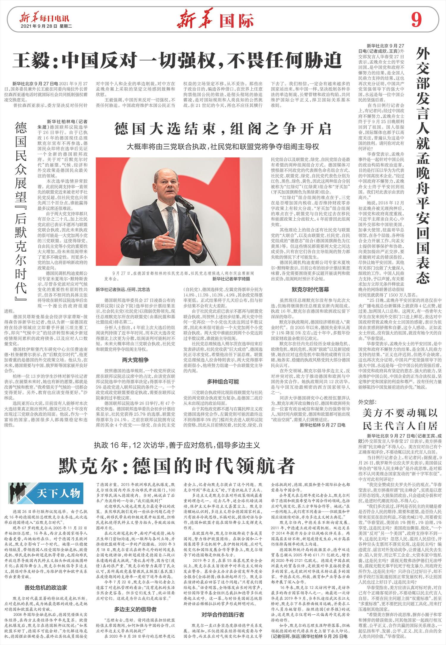 ****处理标记：[page]时， 字段 [] 在数据源中没有找到! ****