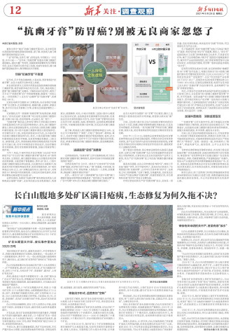 ****处理标记：[page]时， 字段 [] 在数据源中没有找到! ****