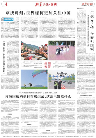 ****处理标记：[page]时， 字段 [] 在数据源中没有找到! ****