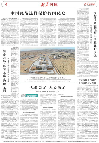 ****处理标记：[page]时， 字段 [] 在数据源中没有找到! ****