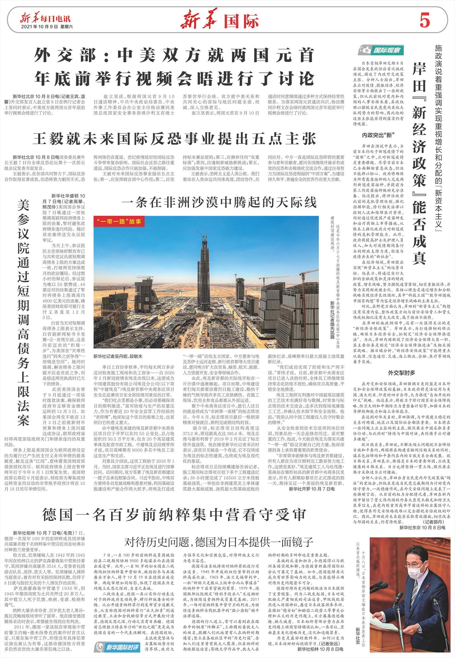 ****处理标记：[page]时， 字段 [] 在数据源中没有找到! ****