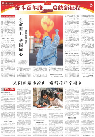 ****处理标记：[page]时， 字段 [] 在数据源中没有找到! ****