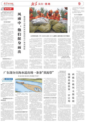 ****处理标记：[page]时， 字段 [] 在数据源中没有找到! ****