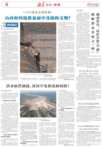 ****处理标记：[page]时， 字段 [] 在数据源中没有找到! ****