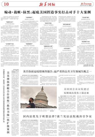 ****处理标记：[page]时， 字段 [] 在数据源中没有找到! ****