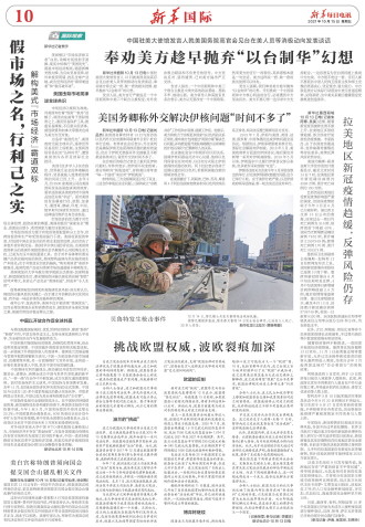 ****处理标记：[page]时， 字段 [] 在数据源中没有找到! ****