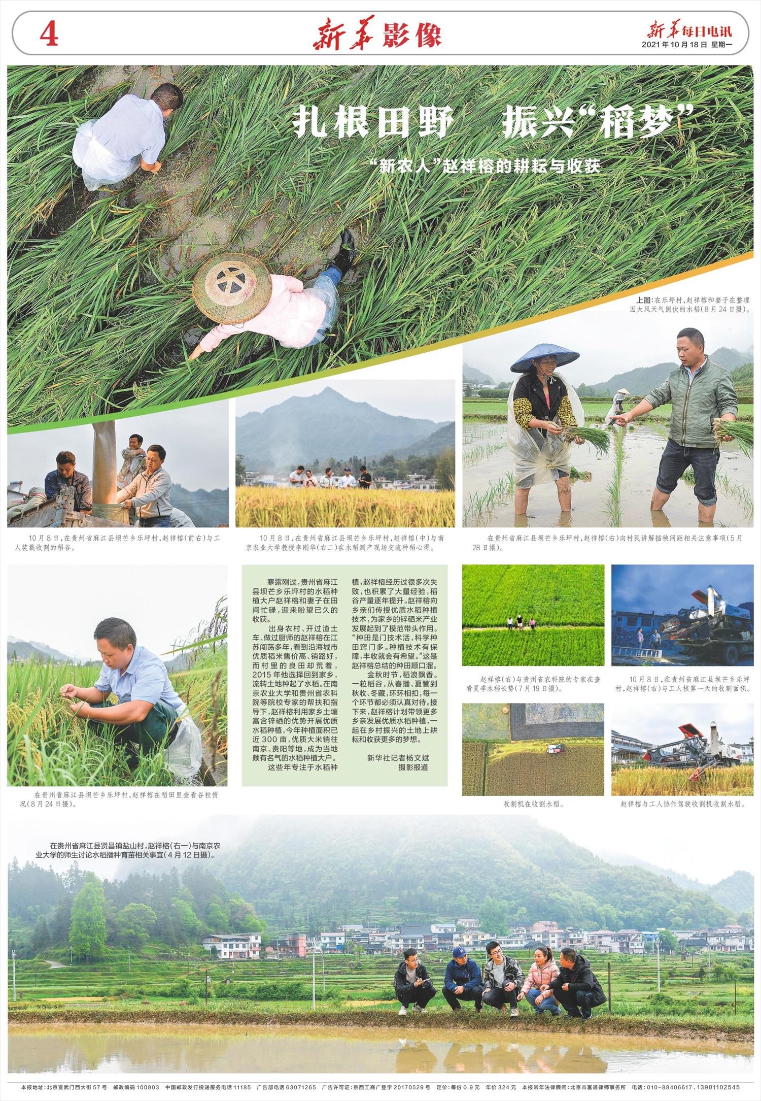 ****处理标记：[page]时， 字段 [] 在数据源中没有找到! ****