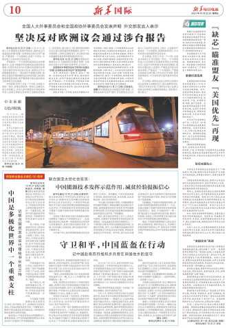 ****处理标记：[page]时， 字段 [] 在数据源中没有找到! ****