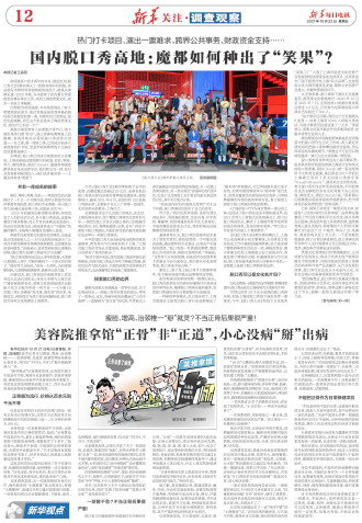 ****处理标记：[page]时， 字段 [] 在数据源中没有找到! ****