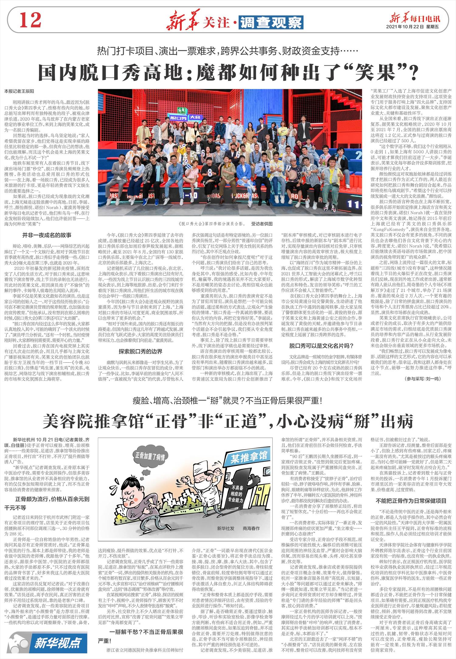 ****处理标记：[page]时， 字段 [] 在数据源中没有找到! ****