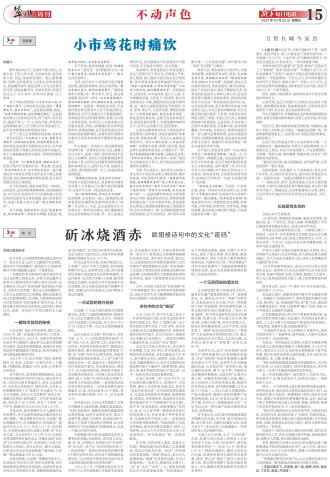 ****处理标记：[page]时， 字段 [] 在数据源中没有找到! ****