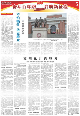 ****处理标记：[page]时， 字段 [] 在数据源中没有找到! ****