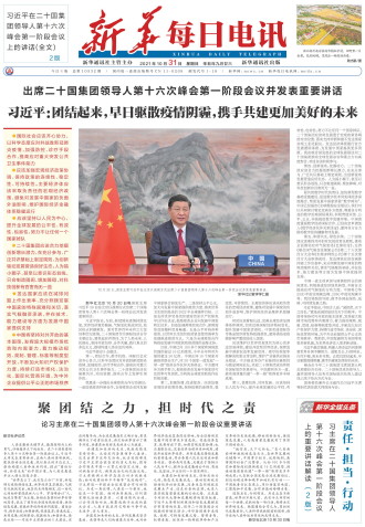 ****处理标记：[page]时， 字段 [] 在数据源中没有找到! ****