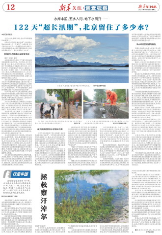 ****处理标记：[page]时， 字段 [] 在数据源中没有找到! ****