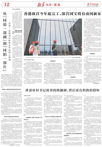 ****处理标记：[page]时， 字段 [] 在数据源中没有找到! ****