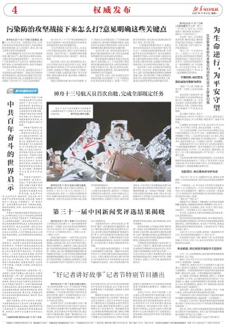 ****处理标记：[page]时， 字段 [] 在数据源中没有找到! ****