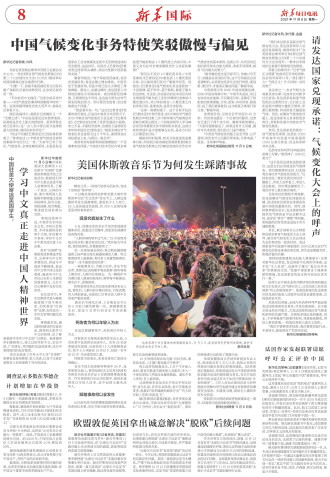 ****处理标记：[page]时， 字段 [] 在数据源中没有找到! ****