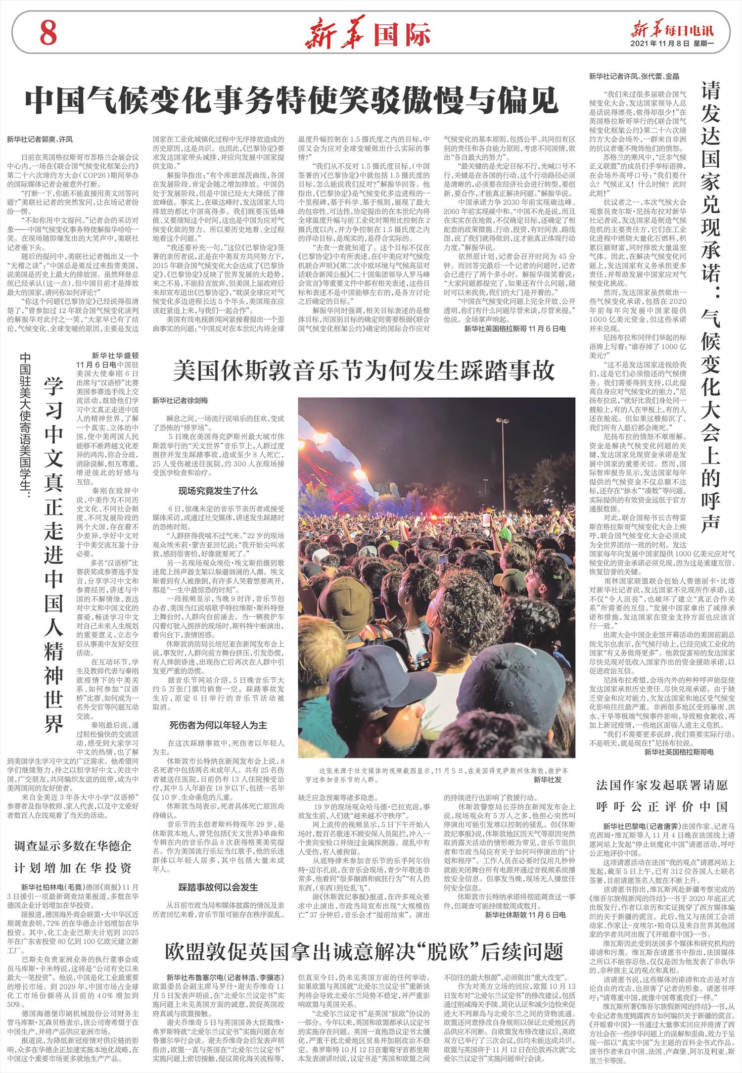 ****处理标记：[page]时， 字段 [] 在数据源中没有找到! ****