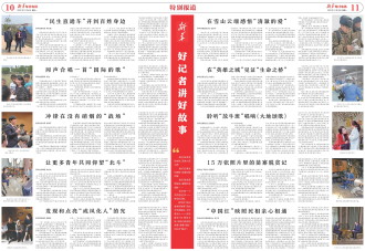 ****处理标记：[page]时， 字段 [] 在数据源中没有找到! ****