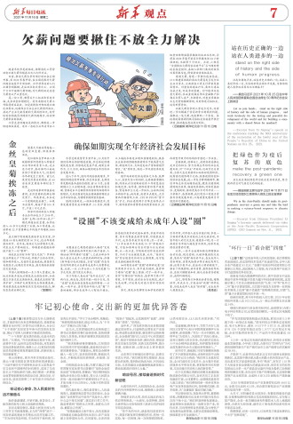 ****处理标记：[page]时， 字段 [] 在数据源中没有找到! ****