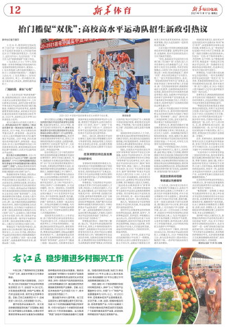 ****处理标记：[page]时， 字段 [] 在数据源中没有找到! ****