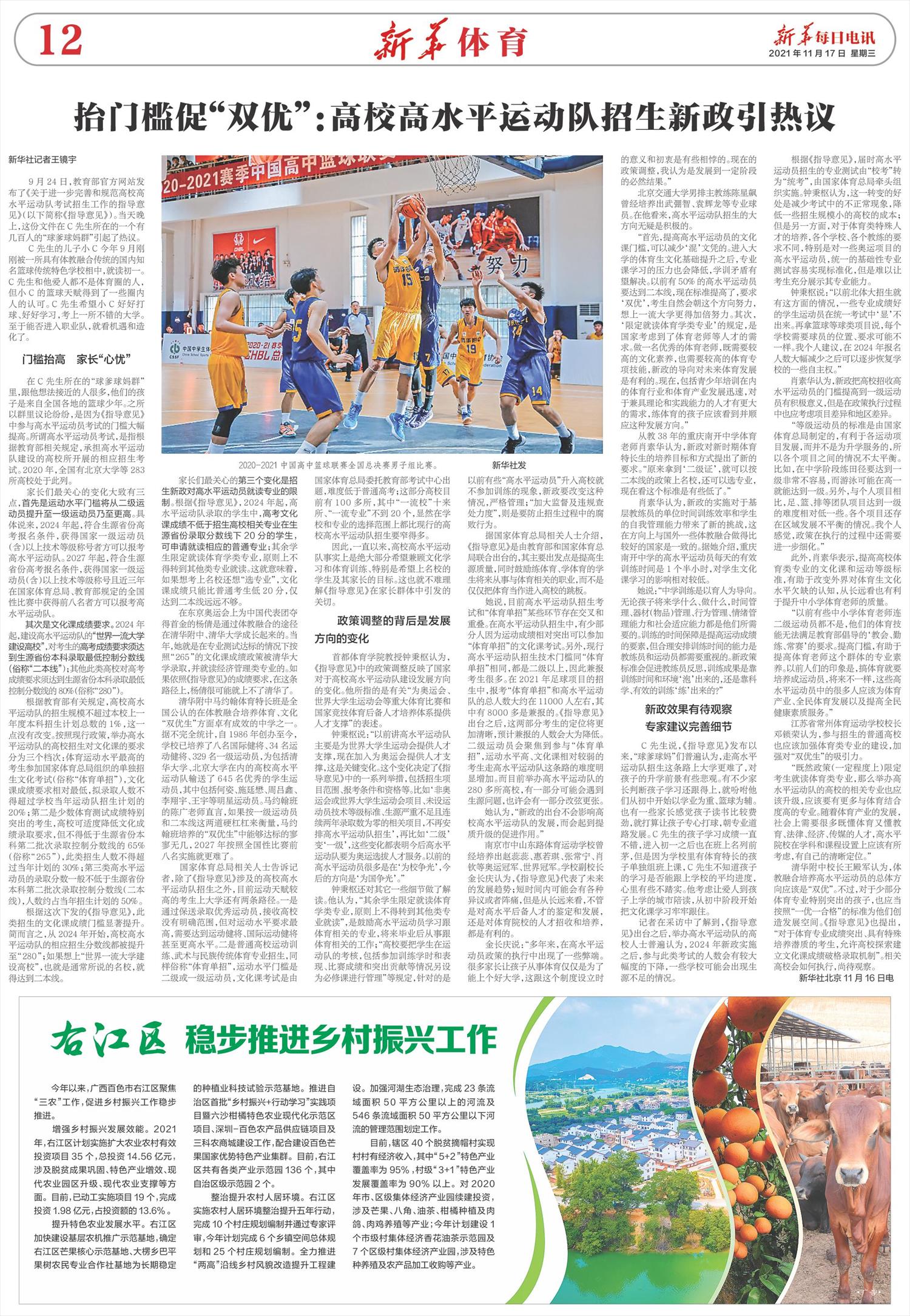 ****处理标记：[page]时， 字段 [] 在数据源中没有找到! ****