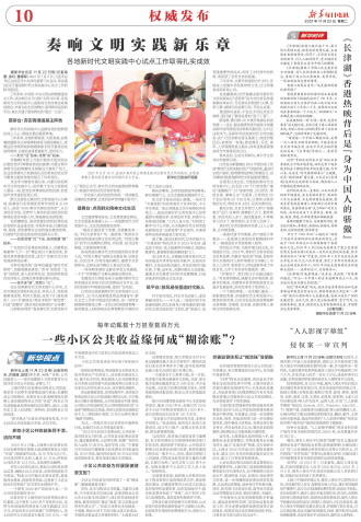 ****处理标记：[page]时， 字段 [] 在数据源中没有找到! ****