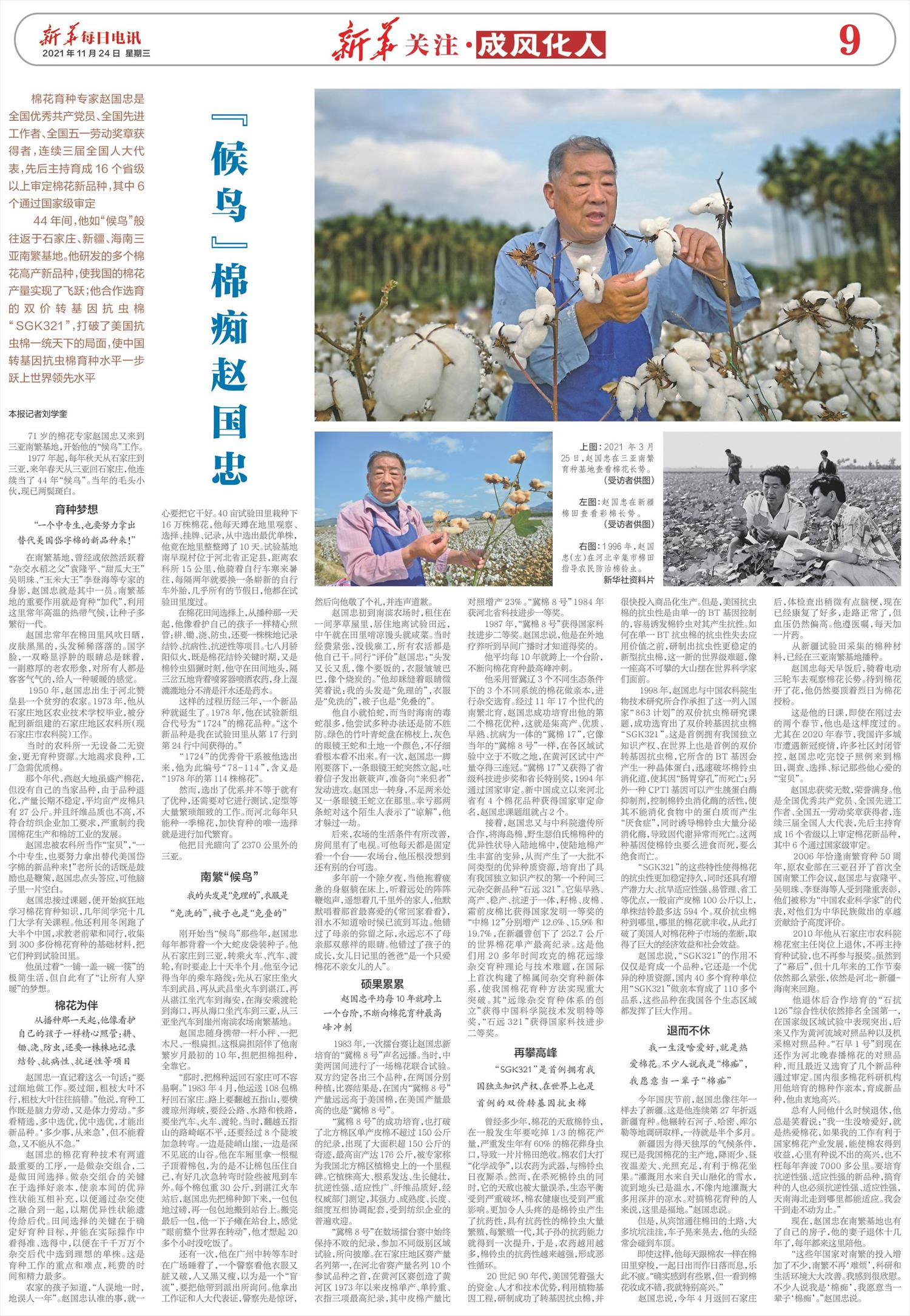 ****处理标记：[page]时， 字段 [] 在数据源中没有找到! ****