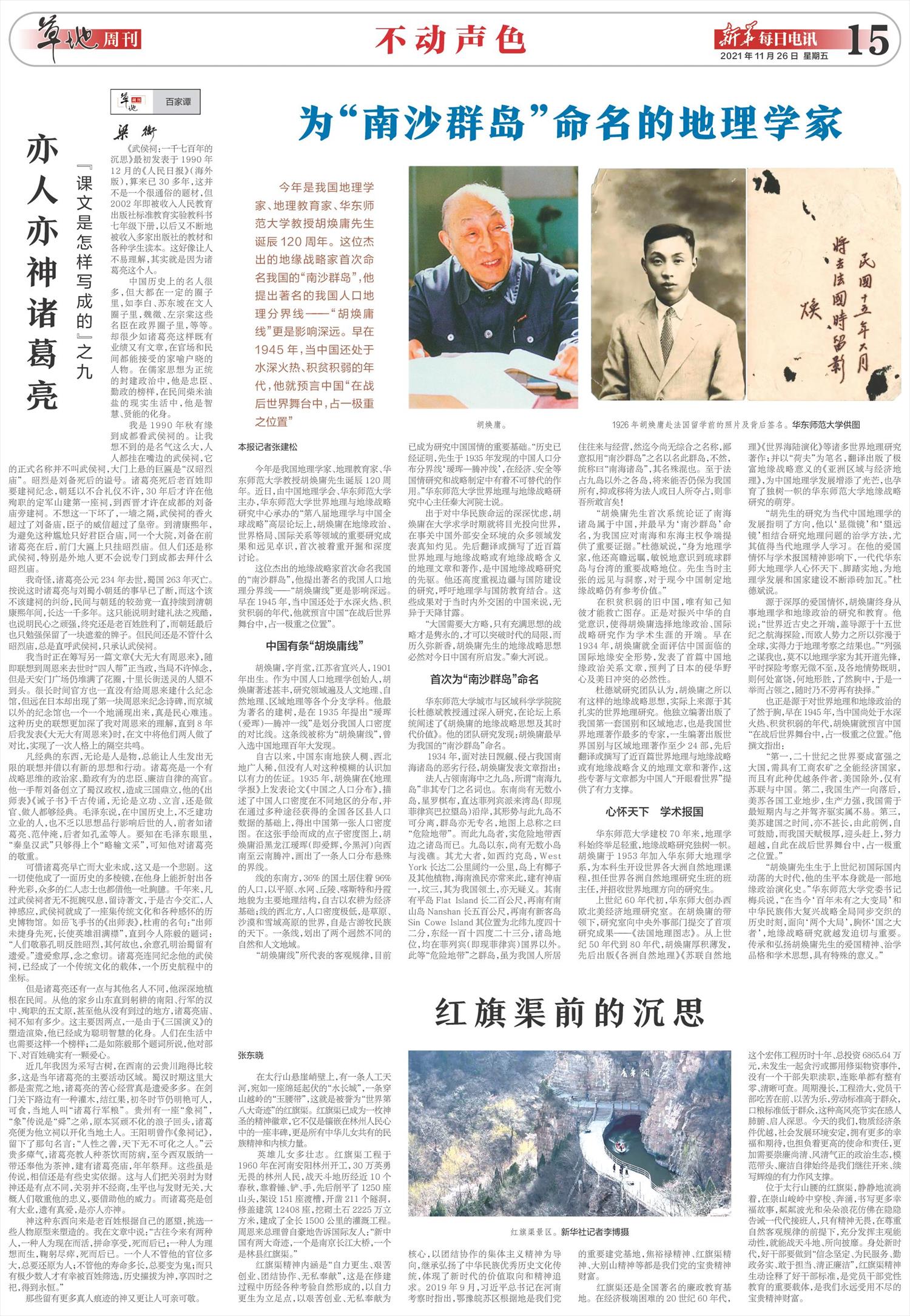 ****处理标记：[page]时， 字段 [] 在数据源中没有找到! ****