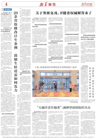 ****处理标记：[page]时， 字段 [] 在数据源中没有找到! ****