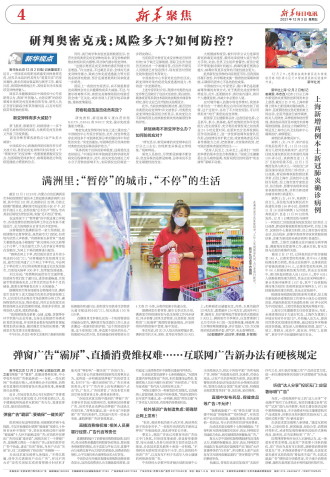 ****处理标记：[page]时， 字段 [] 在数据源中没有找到! ****