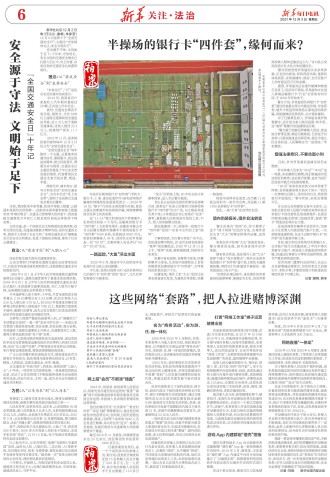 ****处理标记：[page]时， 字段 [] 在数据源中没有找到! ****