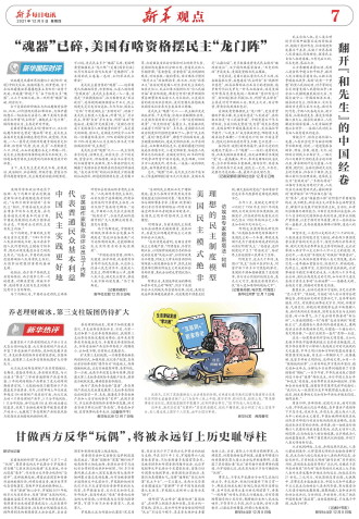 ****处理标记：[page]时， 字段 [] 在数据源中没有找到! ****