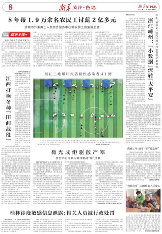 ****处理标记：[page]时， 字段 [] 在数据源中没有找到! ****