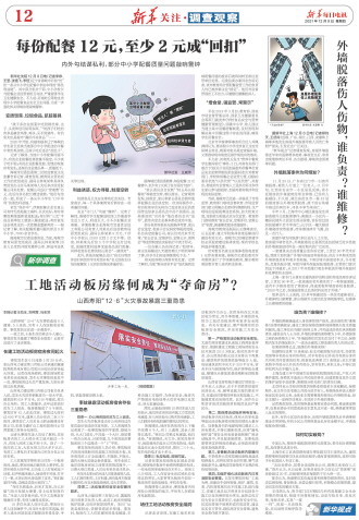 ****处理标记：[page]时， 字段 [] 在数据源中没有找到! ****