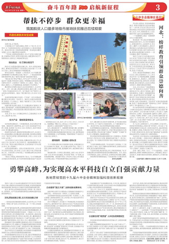 ****处理标记：[page]时， 字段 [] 在数据源中没有找到! ****