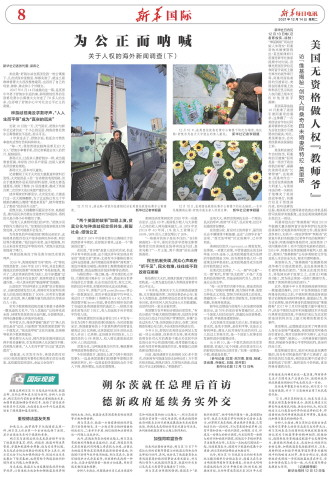 ****处理标记：[page]时， 字段 [] 在数据源中没有找到! ****