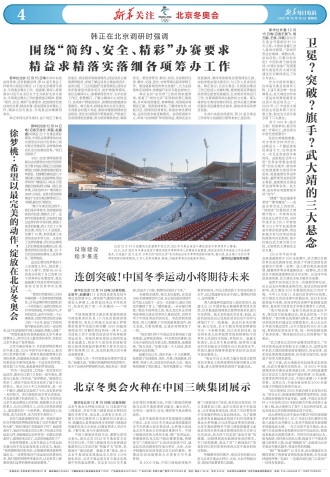 ****处理标记：[page]时， 字段 [] 在数据源中没有找到! ****