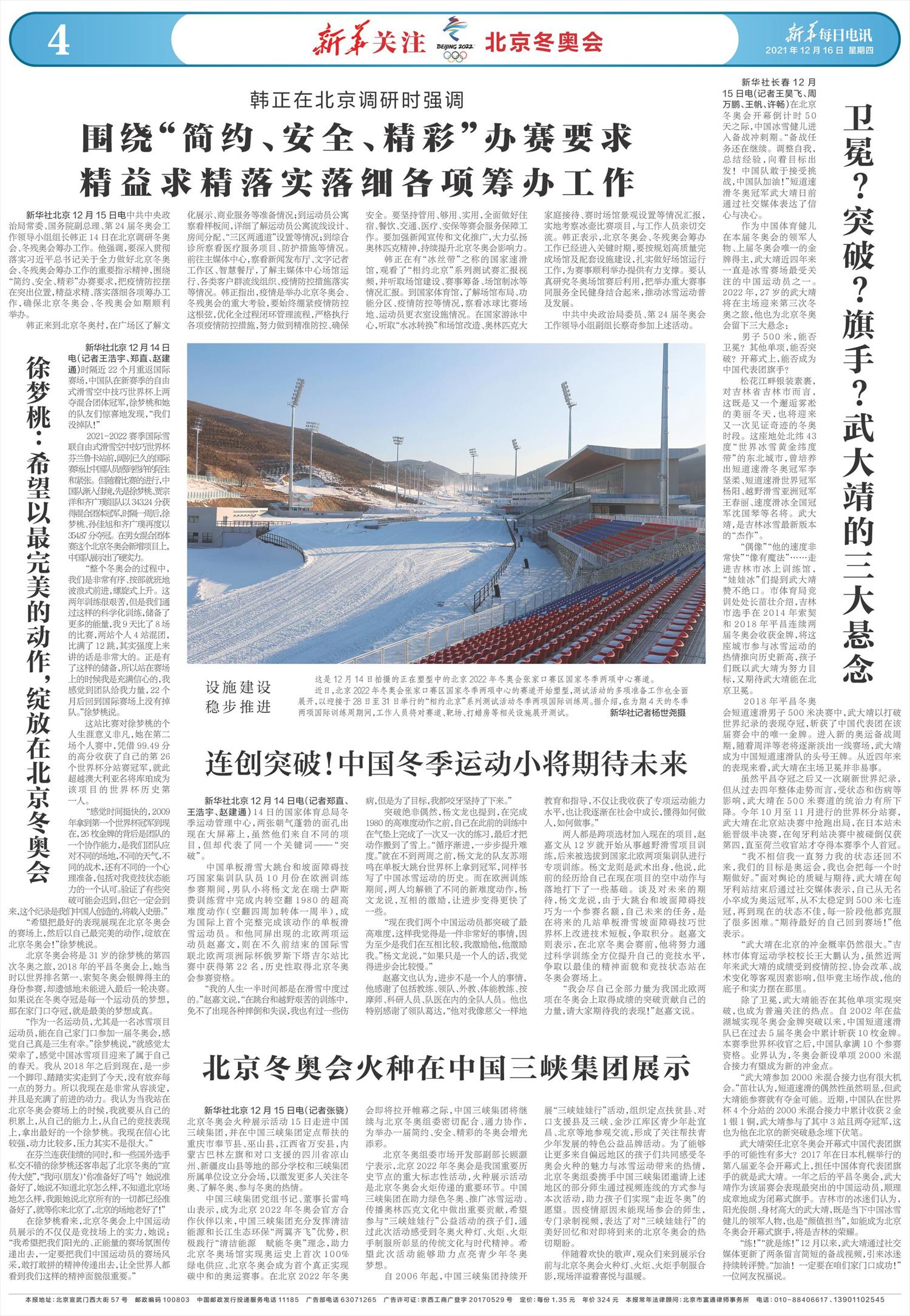 ****处理标记：[page]时， 字段 [] 在数据源中没有找到! ****